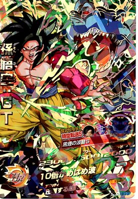 激レア)孫悟空GT ドラゴンボールヒーローズ ドラゴンボールGT 悟空