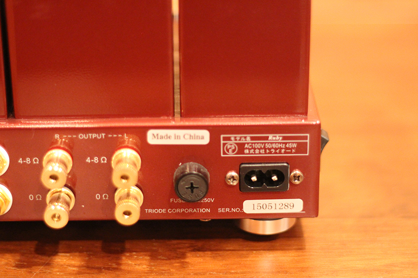 中古品】TRIODE/真空管プリメインアンプ/RUBY【ご試聴可】 高級