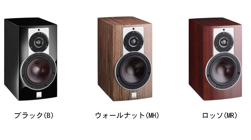 ダリ ルビコン2 RUBICON 2 | The perfect blend of size and sound