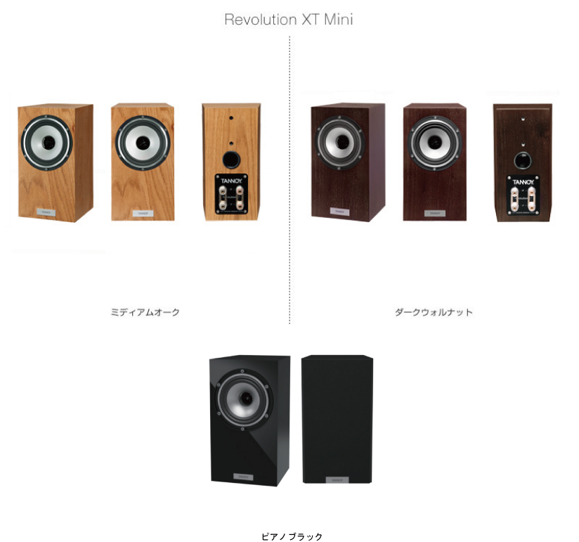 TANNOY/スピーカー/REVOLUTION XT Mini (ペア) 高級オーディオ,ピュア