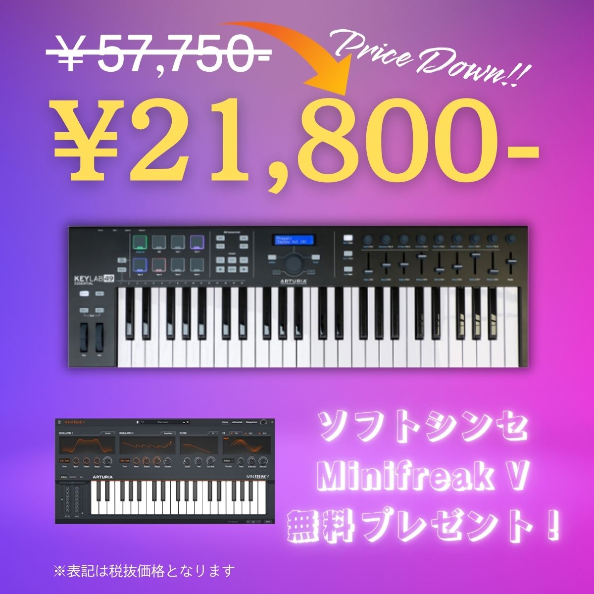 MIDIキーボード 楽曲制作 値下げ可 - DTM・DAWオンライン ショップ