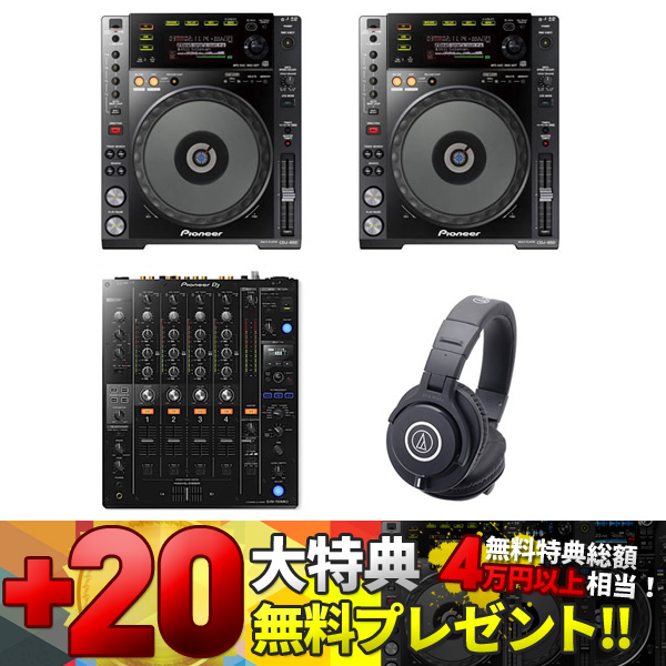 Pioneer CDJ-850 DJ機材 2台セット Pioneer CDJ-850 DJ機材 2台セット