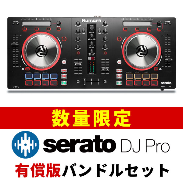 serato DJ Proフルバージョンが2万円台で！】Numark MI XTRACK PRO