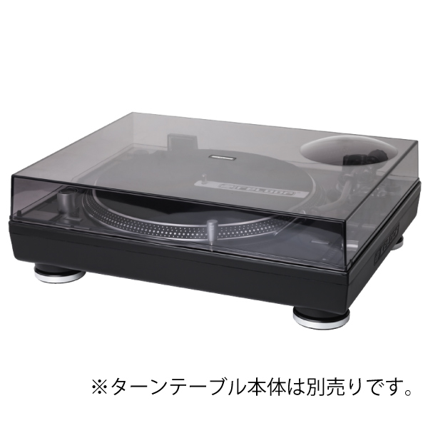 Reloop/ダストカバー/RP-7000/8000 DUST COVER ☆RP-7000、RP-8000専用！