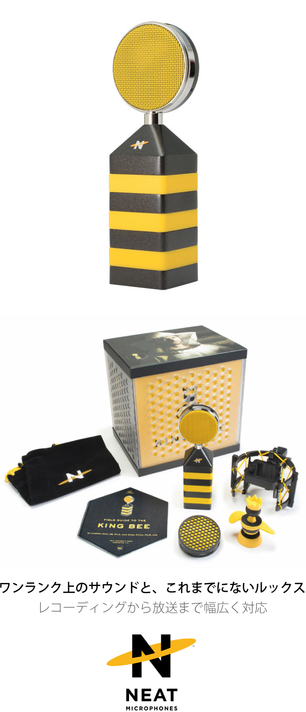 NEAT MICROPHONESのコンデンサーマイク、KING BEEのご紹介です。
