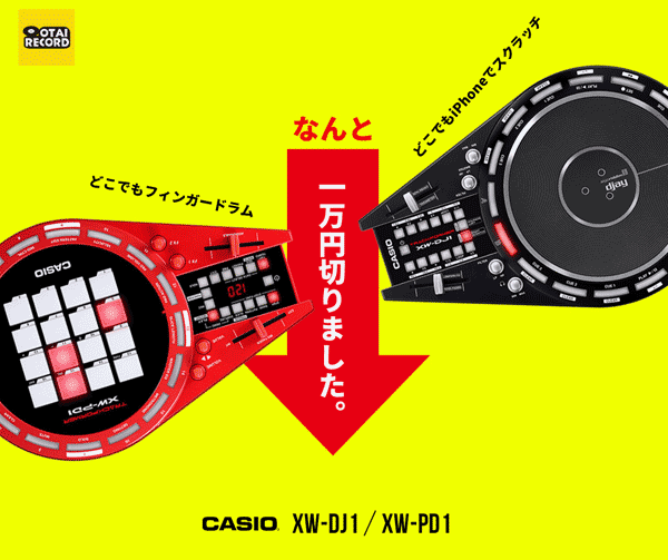中古超美品】CASIO トラックフォーマー XW-PD1 元箱 取扱説明書有
