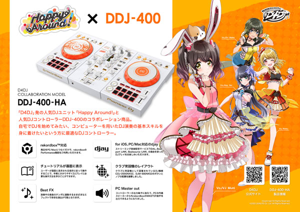 Pioneer DJ DDJ-400 DJコントローラー D4DJコラボモデル Amazon
