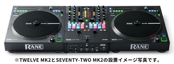 RANE/DJミキサー/SEVENTY-TWO MK2☆Serato DJ Pro無償ダウンロード