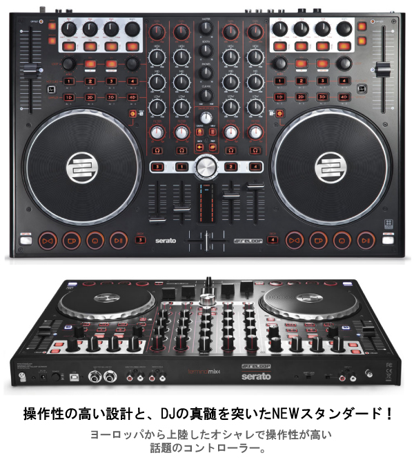 期間限定特別価格！】Reloop/PCDJコントローラー/TERMINAL MIX 4☆完全