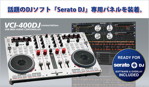 Vestax/PCDJコントローラー/VCI-400DJ☆Serato DJ同梱！ -DJ機材