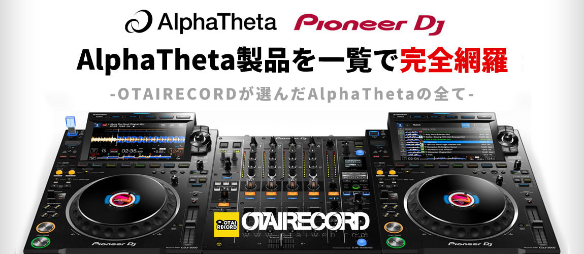 pioneer CDJ-350 2台セット Pioneer CDJ-350 DJ機材 2台セット 【簡易