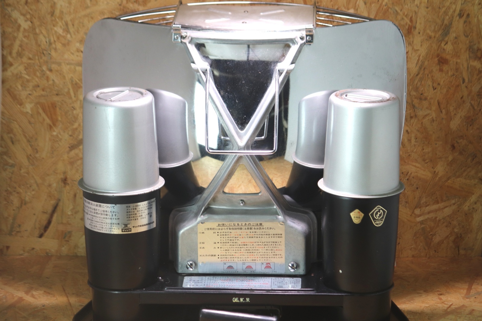 アラジン シルバークイーン J-300001(1977年製）取り扱い説明書付き