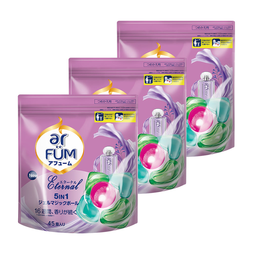 45粒x3袋】エターナル ラベンダーとアロマの香り アフューム arfum