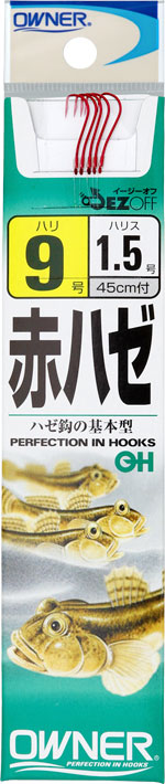 OH 赤はぜ | 株式会社オーナーばり｜海釣り仕掛け、投げ釣り仕掛け