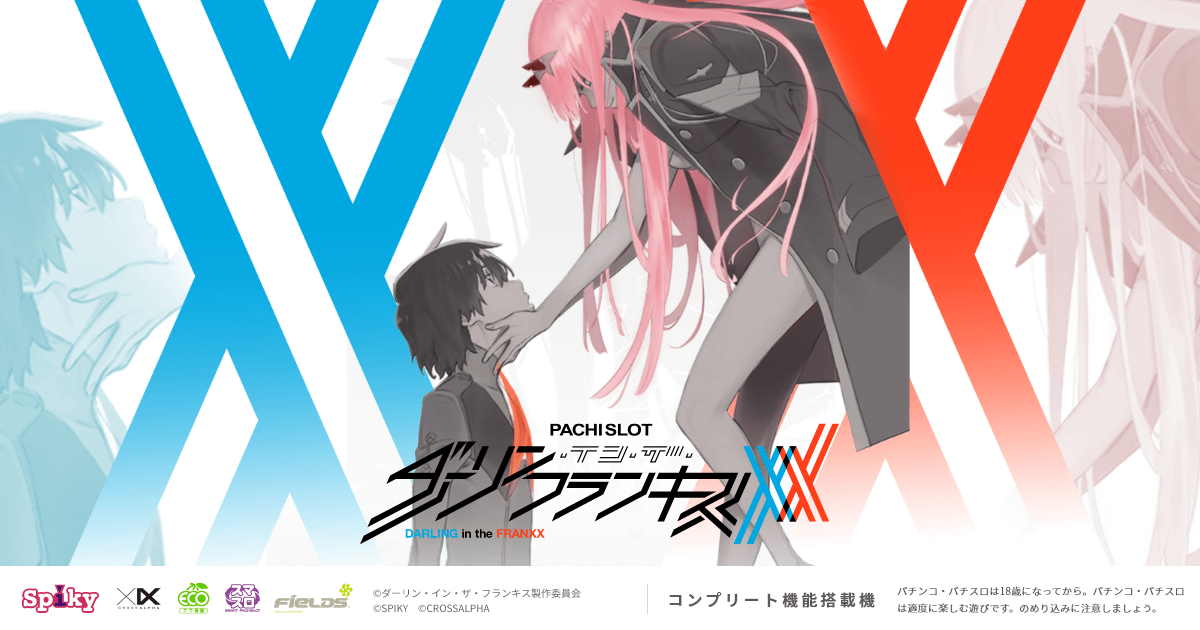 ダーリン・イン・ザ・フランキス デッキ ゼロツーSP有り PSA10 運命の