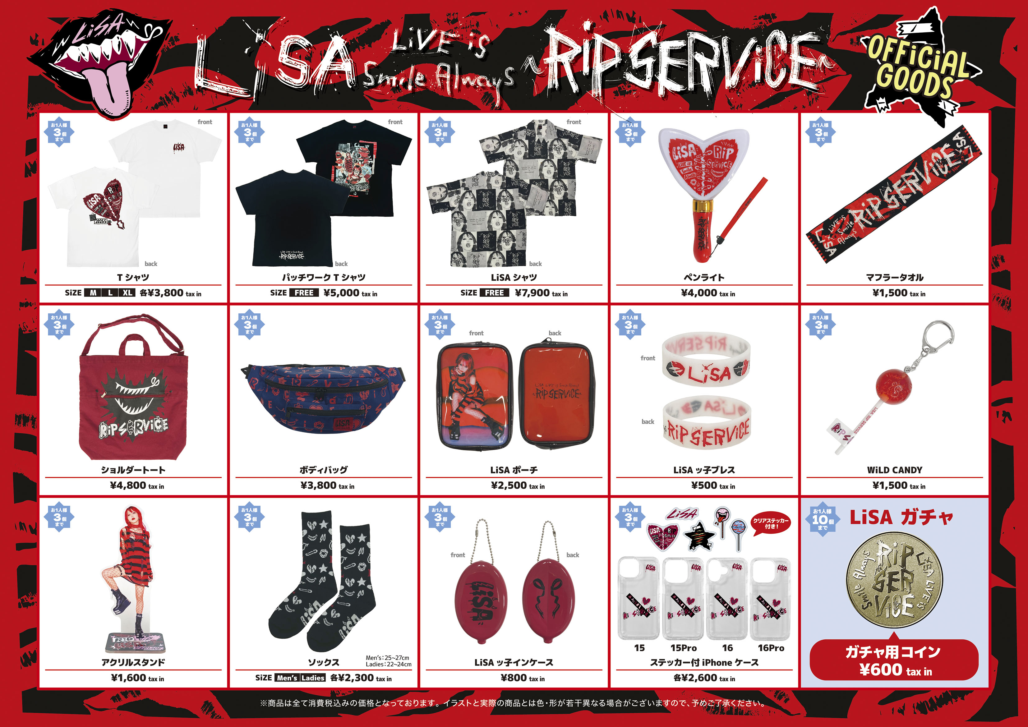 LiSA グッズ メッシュ Tシャツ LiVE is Smile Always～RiP SERViCE
