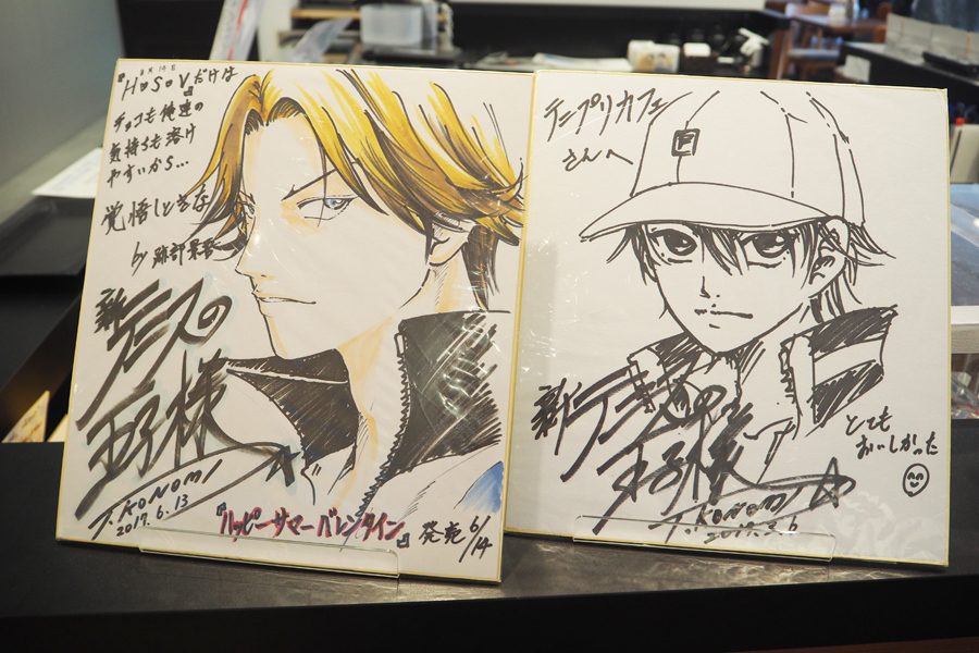 テニスの王子様許斐剛直筆サインジャンプフェスタ テニスの王子様 許斐剛