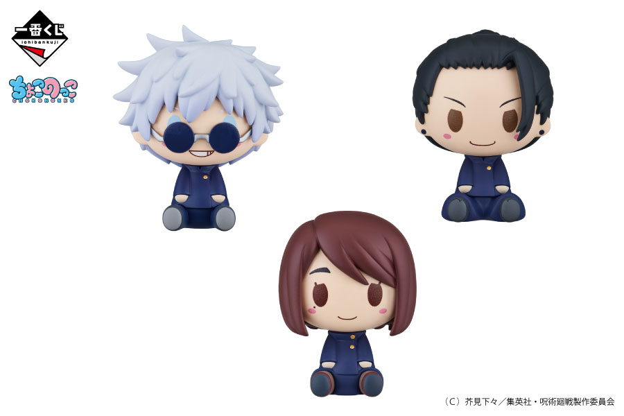 フィギュアのくせに…」呪術廻戦一番くじ、新グッズに歓喜の声 | Lmaga.jp