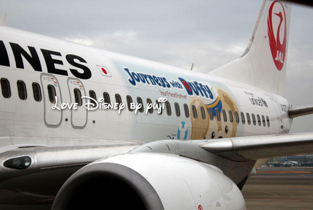 JALモデルプレーン ハッピージャーニーエクスプレス B737-800