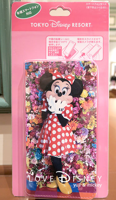 ディズニー35周年蜷川実花イマジニングザマジックジグソーパズル新品