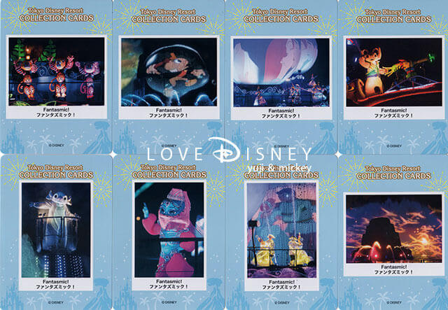 これで最後、豪華42枚入り「ファンタズミック！」コレクションカード