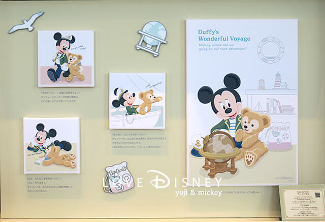 中古】雑貨 ミッキー＆ダッフィー アートパネル(4枚セット