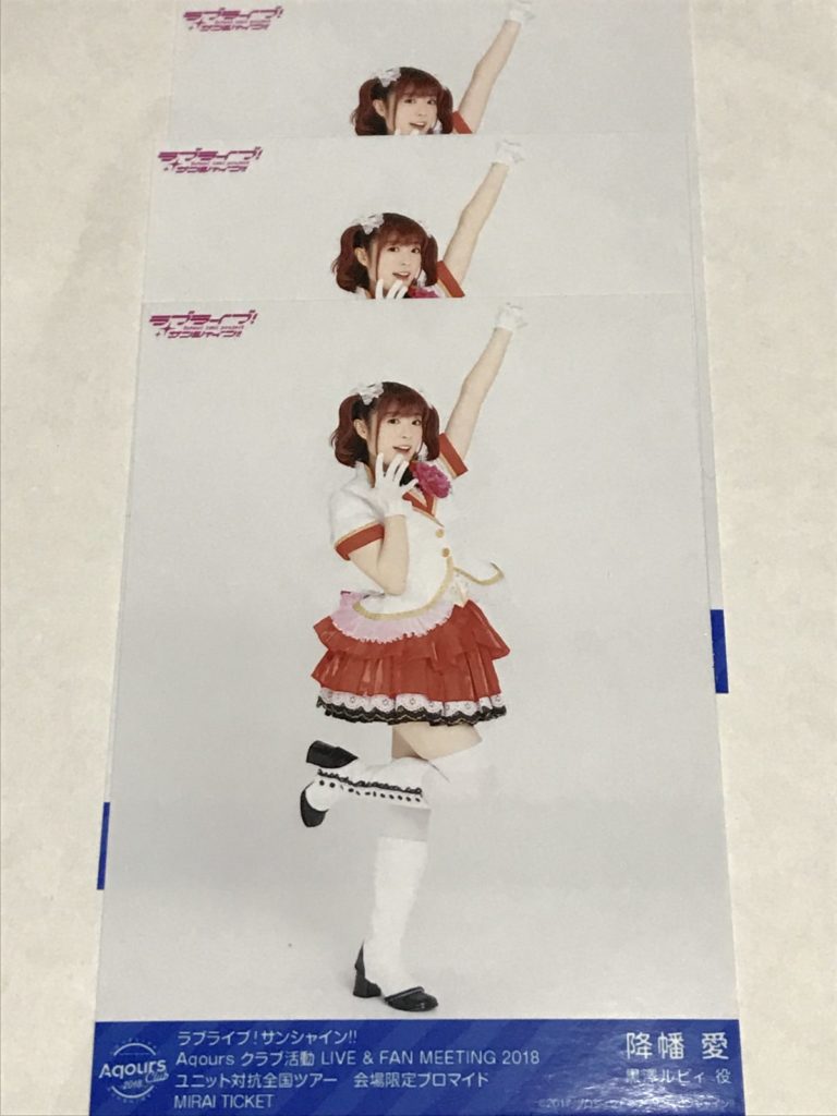 Aqours クラブ活動 LIVE & FAN MEETING 2018 ユニット対抗全国ツアー
