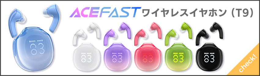 ACEFAST スケルトンデザイン ワイヤレスイヤホン ｜95%スケルトンの