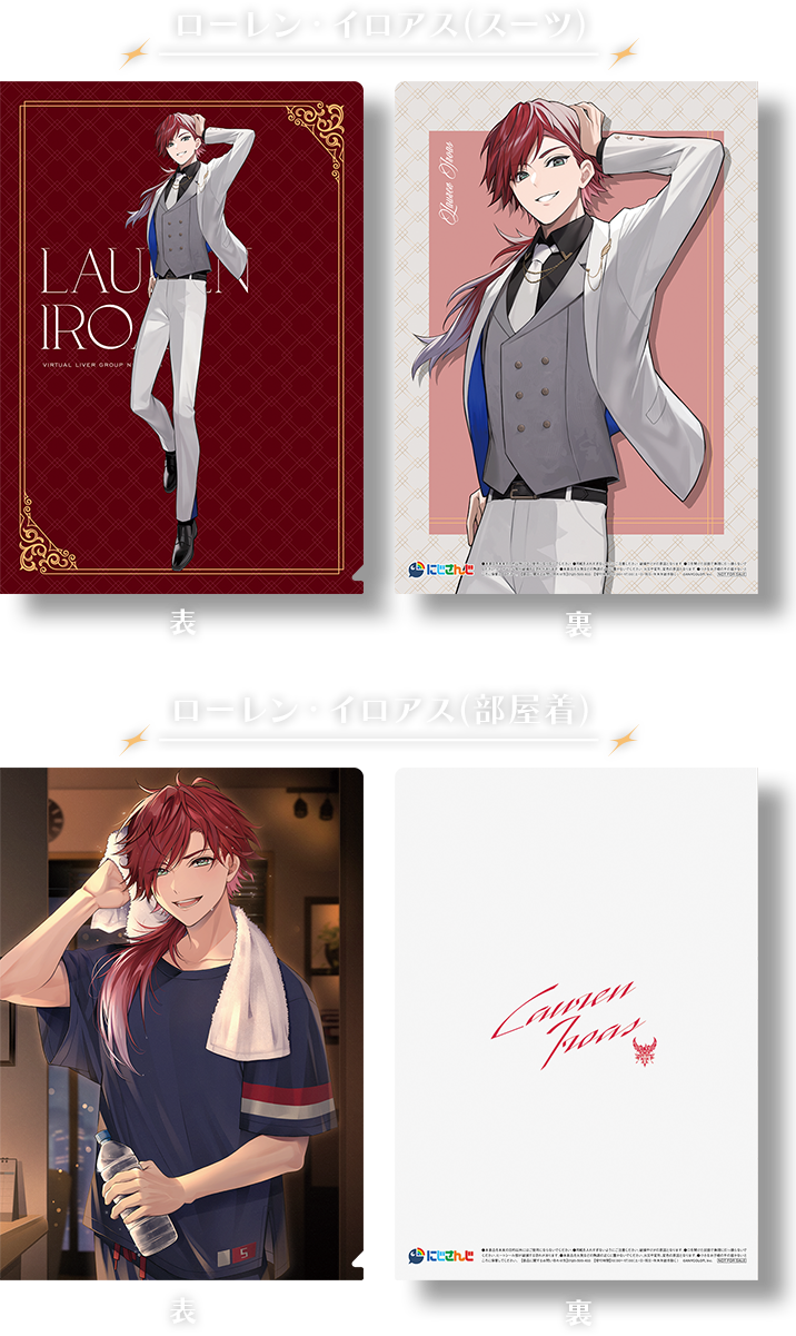 キャラファイングラフ ローレンイロアス 【公式通販】