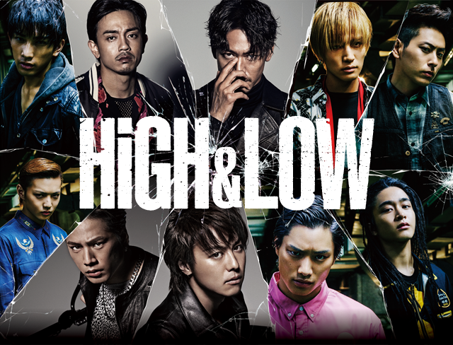 HIGH&LOW ローソン くじ HiGH＆LOWスピードくじキャンペーン｜ローソン