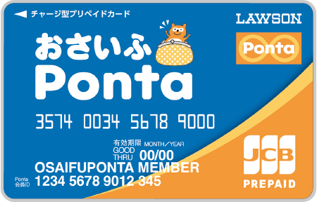 おさいふポンタ｜ローソン公式サイト