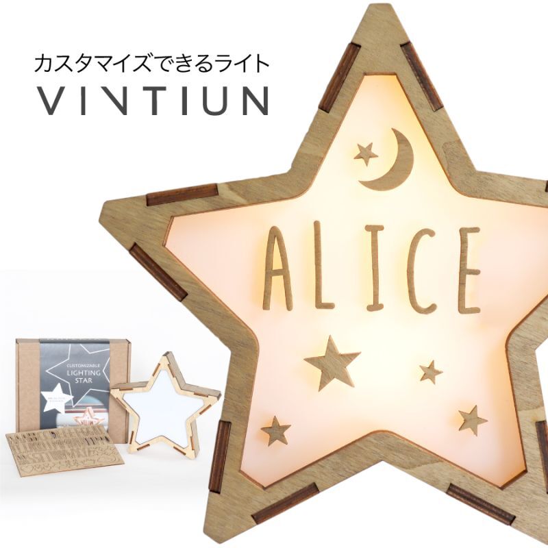 星形 ルームライト 木製フレーム スター インテリア 照明 ライト