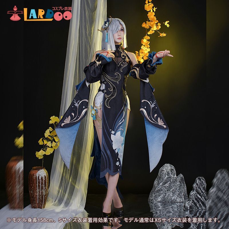 原神げんしん 申鶴(しんかく) 喵屋小铺製 コスプレ衣装 高級感フル