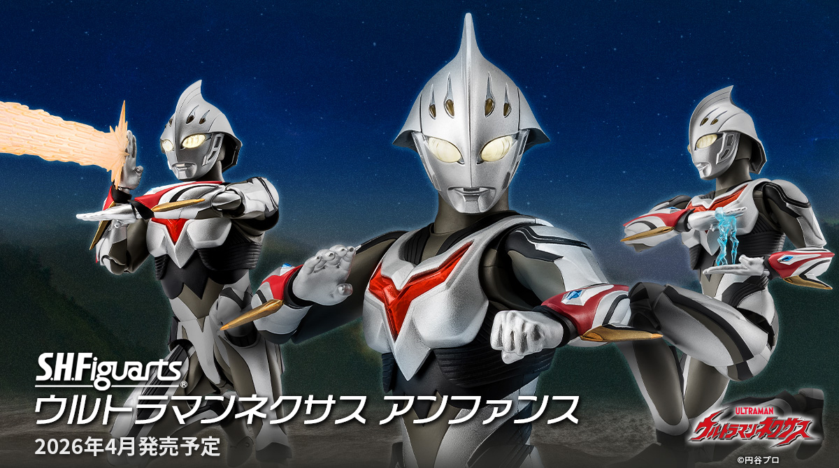 ウルトラマンメビウス＆登場怪獣・宇宙人（バンダイ）ソフビフィギュア