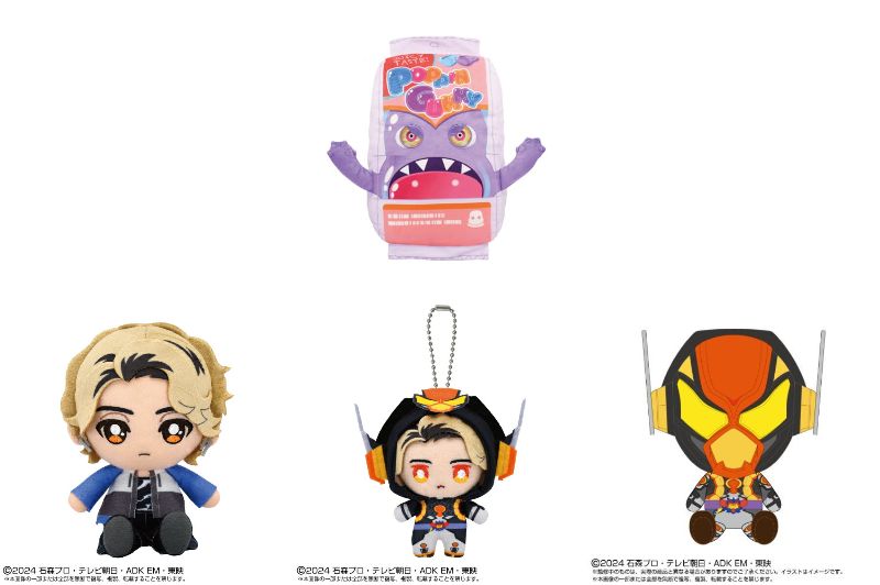 仮面ライダーガヴ ヴラム マスコット ぬいアクスタ ラキア・アマルガ