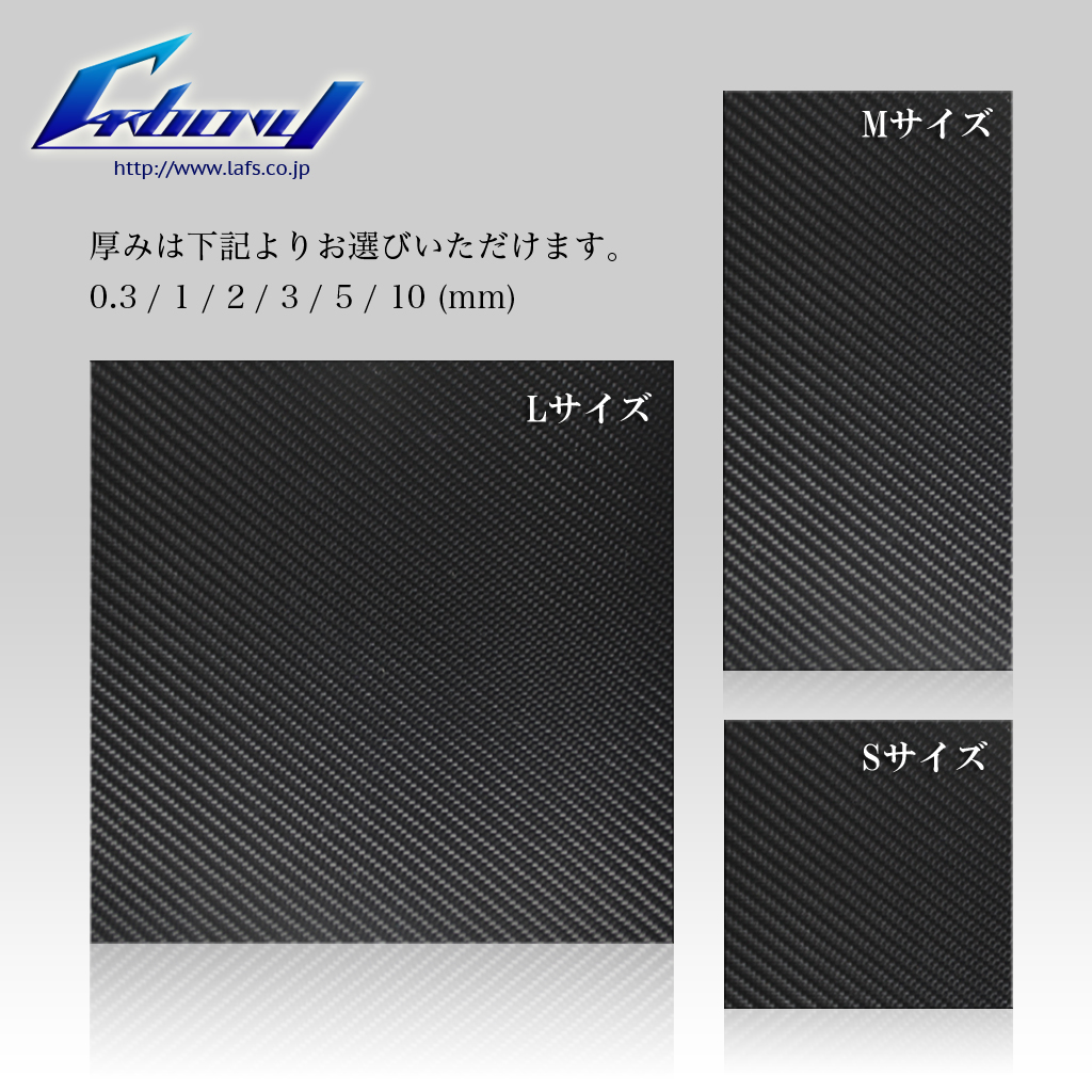 t10.5×80×300mm【CFRP素材】 カーボン板・ドライカーボン カーボン