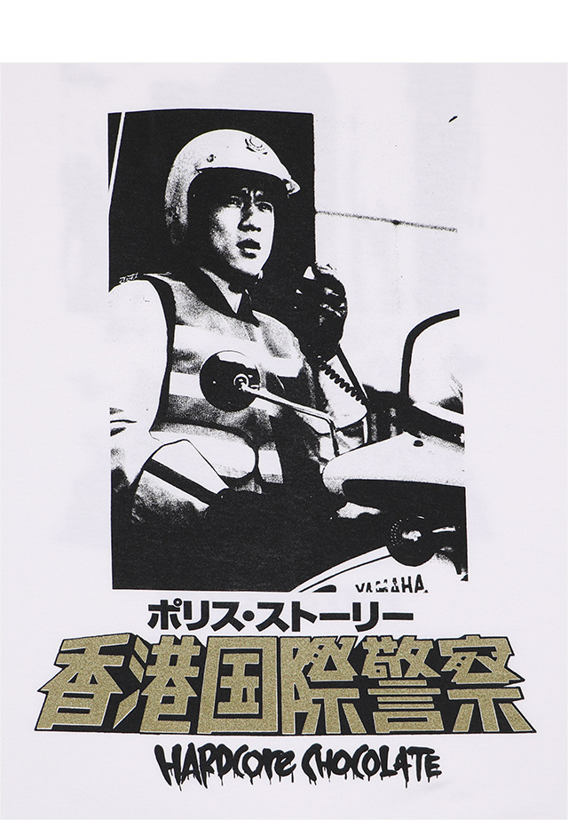 ハードコアチョコレート) HARDCORE CHOCOLATE ポリス・ストーリー 香港