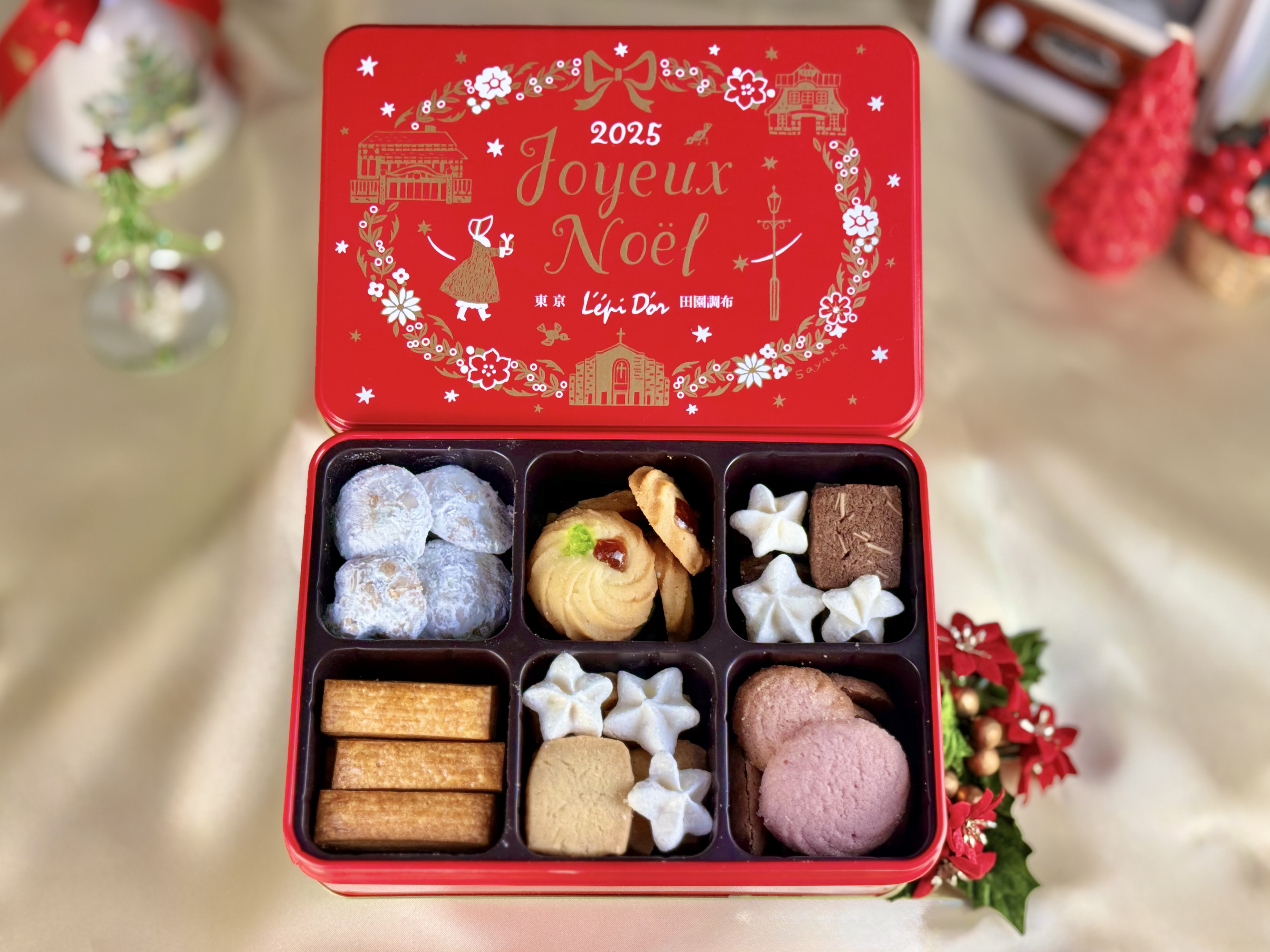 フォートナムメイソン 2025クリスマス限定セット割 紅茶 缶入り