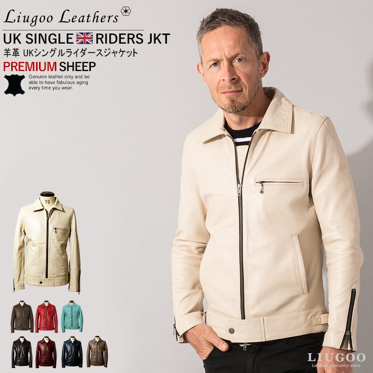 Liugoo Leathers 本革 UK襟付きシングルライダースジャケット メンズ