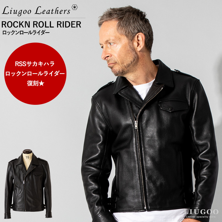マッツliugoo leathers ライダース レザージャケット 3L Liugoo