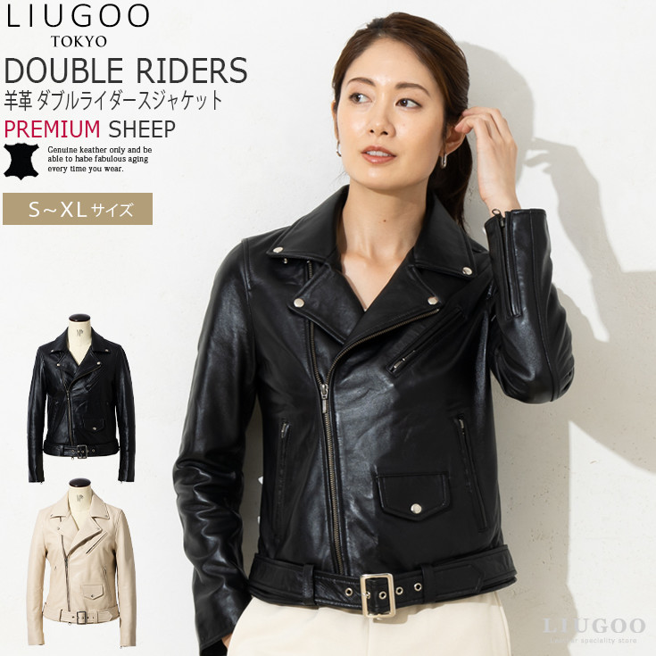 美品『グラム』シングルライダースジャケット/羊革/ベルト/ダブル