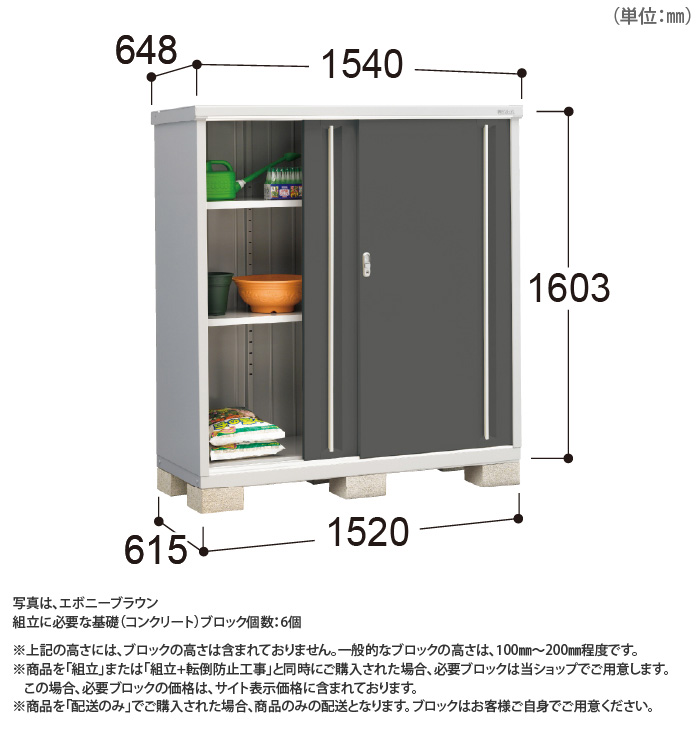 イナバ物置） シンプリー ［MJX-156D］ 【LIXILオンラインショップ】