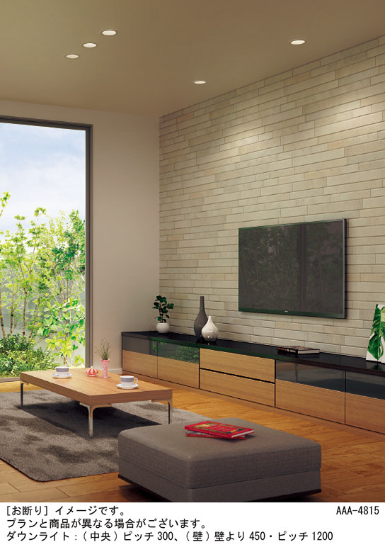 Panasonic ダウンライト LGB73521LE1 | 商品紹介 | 照明器具の通信販売