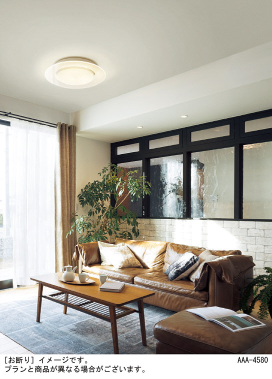 Panasonic シーリングライト LGBZ3199 | 商品紹介 | 照明器具の通信