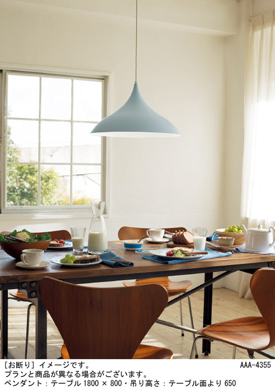 て*と様 【開封未使用】Panasonic ペンダントライト LGB10223L