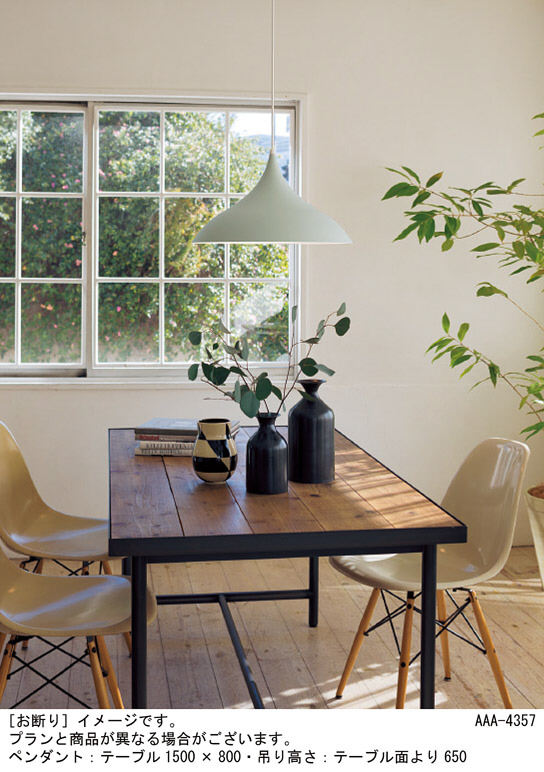 Panasonic ペンダントライト LGB10223LE1 | 商品紹介 | 照明器具の通信