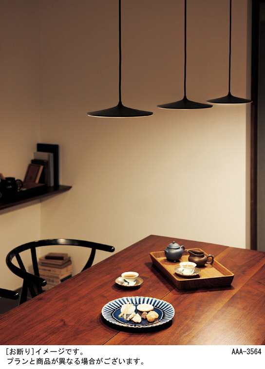 3台セット】パナソニック ペンダントライト パネルミナLGB16247 LE1