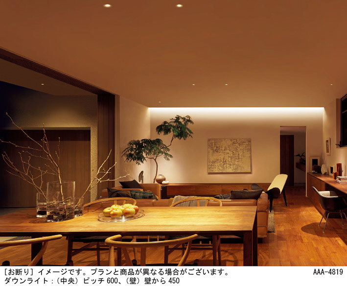 Panasonic 建築化照明 LGB51347XG1 | 商品紹介 | 照明器具の通信販売