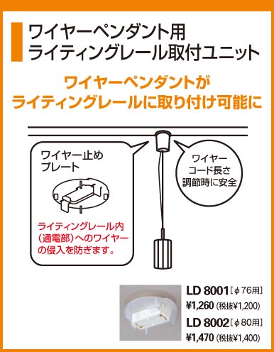 ODELIC OP034134 | 商品紹介 | 照明器具の通信販売・インテリア照明の