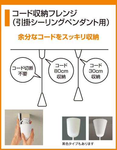 ODELIC OP034434 | 商品紹介 | 照明器具の通信販売・インテリア照明の